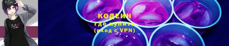 купить наркоту  Байкальск  MEGA ссылки  Кодеиновый сироп Lean Purple Drank 